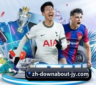 jiuyou九游 APP 界面